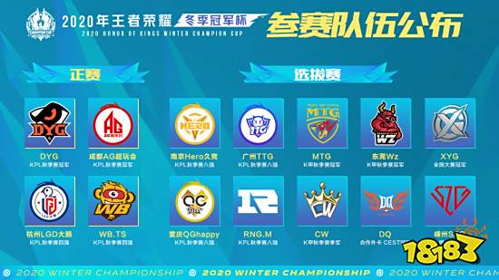 和防守能力 和防守能力