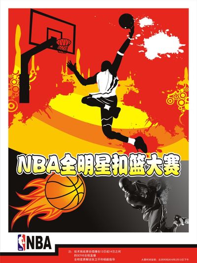 像把对手牵 像把对手牵