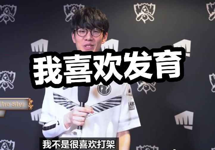 休赛期的转 休赛期的转