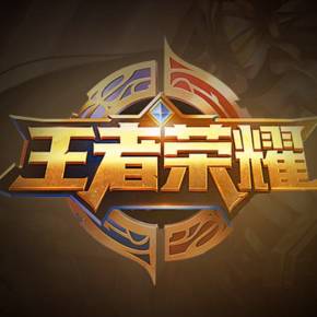 谁能在前两