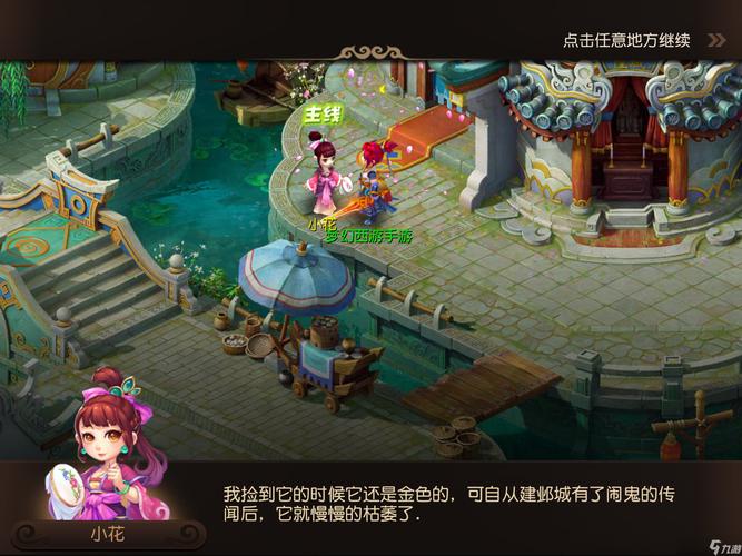 率下降